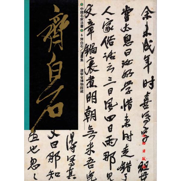 kato-trading2_sf-49f