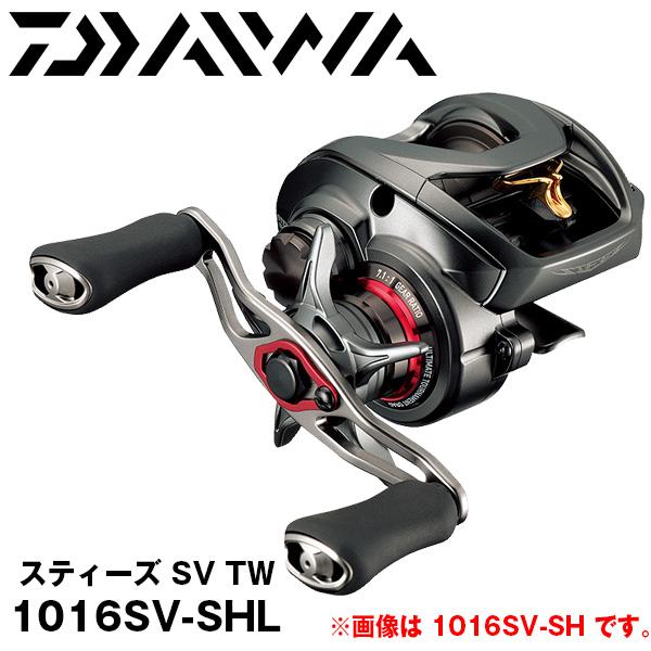 ダイワ 16スティーズ SV TW 7.1 ハイギヤ ノブ交換 STEEZ 右 ダイワ 16