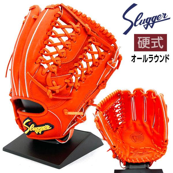 久保田スラッガー（KUBOTA SLUGGER） 硬式 グローブ オールラウンド