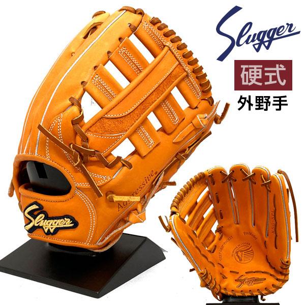 久保田スラッガー（KUBOTA SLUGGER） 硬式 グローブ 外野手 野球 KSG