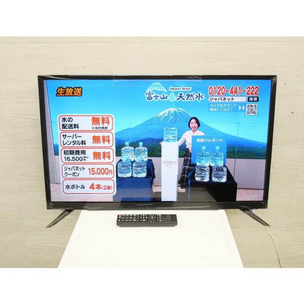 ティーズネットワーク製/2021年式/32型/液晶カラーテレビ/LE-3232T