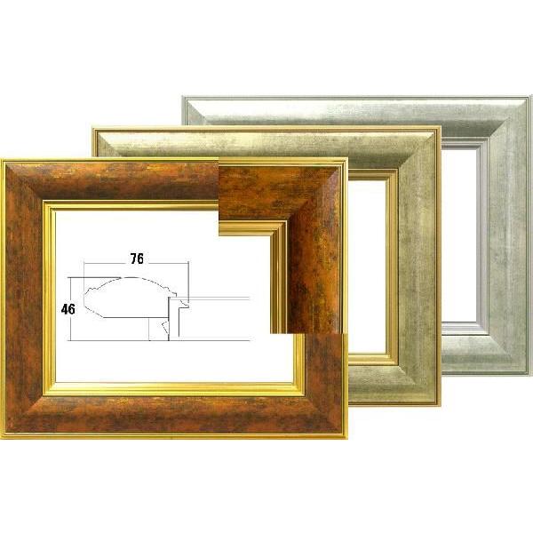 超軽量額縁 油絵額縁3474F15/P15 油絵用額縁 油彩用額縁 油彩額縁 油絵