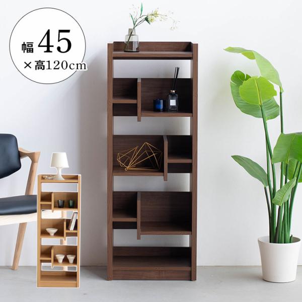 ECK84 生松工芸 セレノ オープン書棚 NA色 ブックシェルフ 本棚 引出し