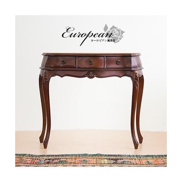 コンソールテーブル 高級 アンティーク 猫脚 ブラウン コンソール