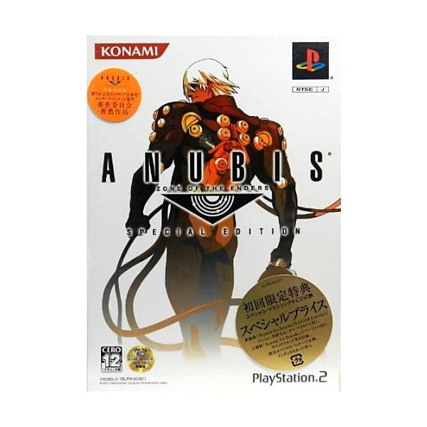 欠品あり】【送料無料】【中古】PS2 プレイステーション2 ソフト