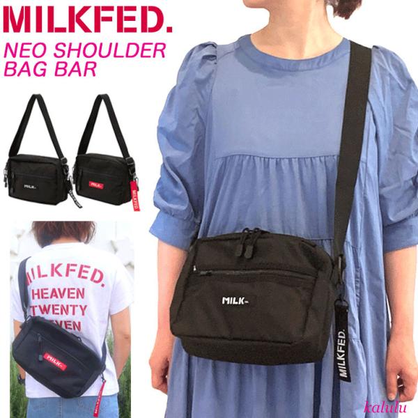 MILKFED.（ミルクフェド） ショルダーバッグ NEO SHOULDER BAG BAR