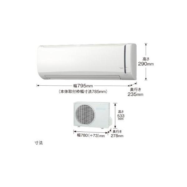 CORONA（コロナ） RC-V4023R エアコン リララ冷房専用シリーズ 冷房時