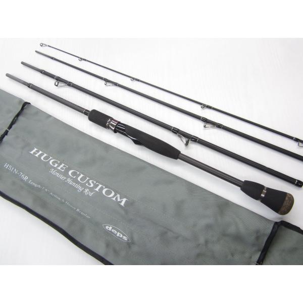 デプス ヒュージカスタム HS1N-76R USED : カニエのポパイ - 通販