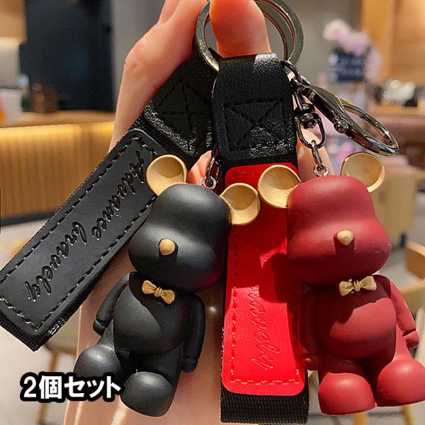 タイ限定 Care Bears × Becky キーチェーン2個セット Care Bears