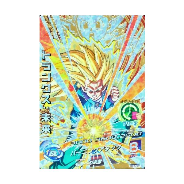 ドラゴンボールヒーローズ GDM3弾 CP トランクス：未来 （HGD3-CP2