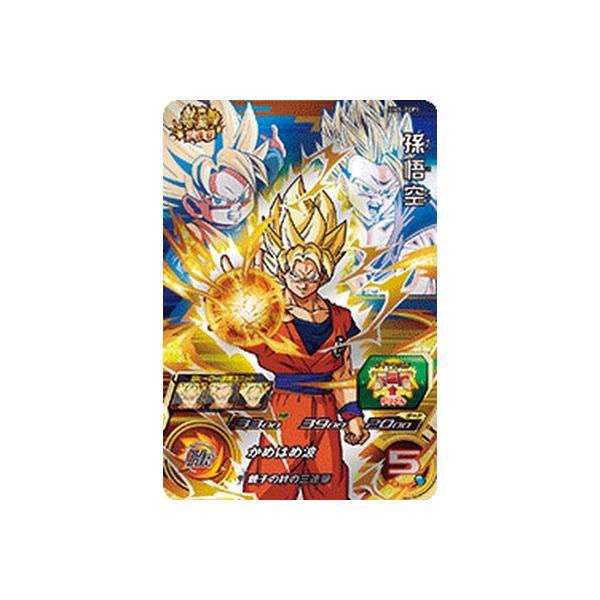 karintou-shop_sdbh-bm5-tcp1