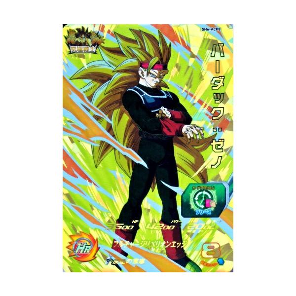 karintou-shop_sdbh-sh6-acp8