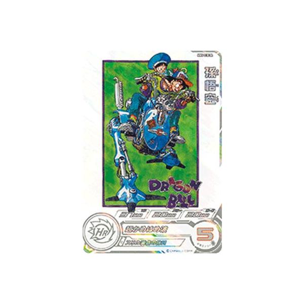 MM5-018DA 孫悟空 2024 SDBH MM5-018 DA孫悟空 PSA 10 2024 SDBH MM5