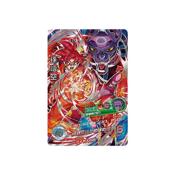 スーパードラゴンボールヒーローズ MM5-HG8-SEC LC UR 孫悟空【再録