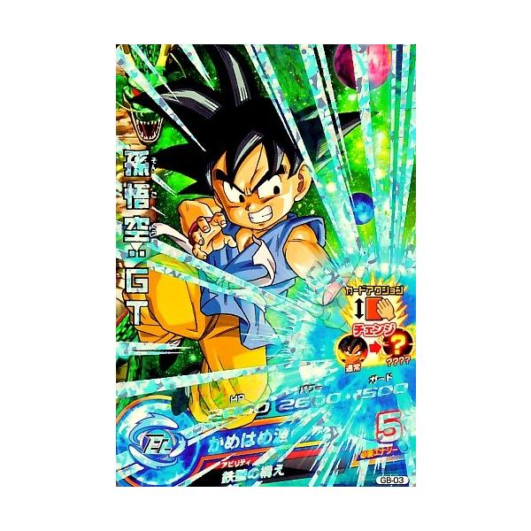 ドラゴンボールヒーローズ 悟空 GT」の人気商品一覧 | 安い商品を通販