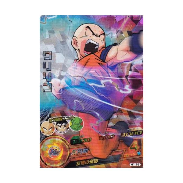 karintou-shop_dbh-h116