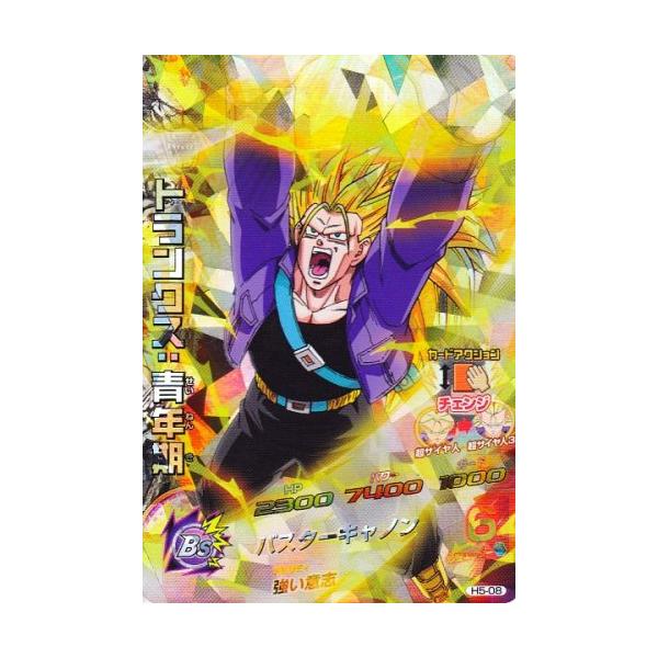 karintou-shop_dbh-h508