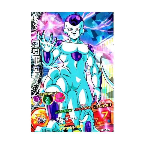 karintou-shop_dbh-hg244