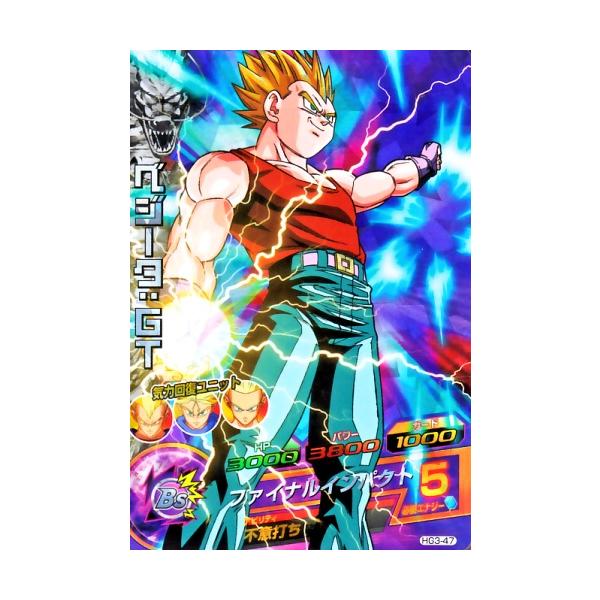 ドラゴンボールヒーローズ クラチェン 孫悟空 ベジータ まとめ売り