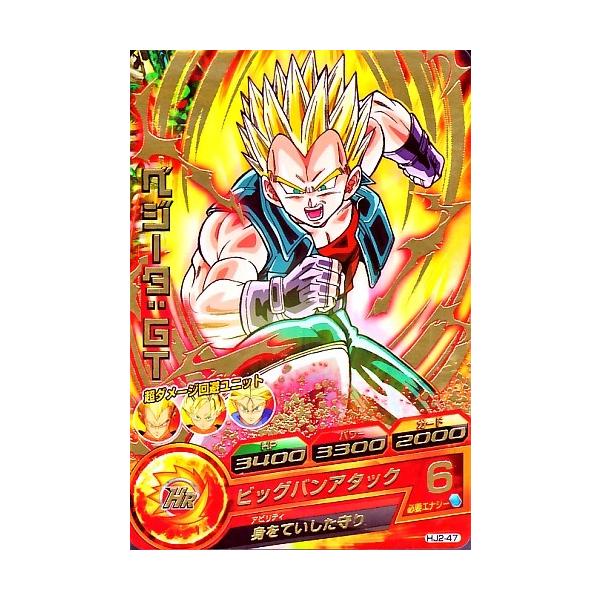 karintou-shop_dbh-hj247