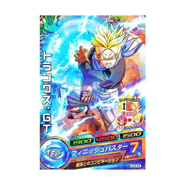 ドラゴンボールヒーローズ JM3弾 C トランクス：GT 【フィニッシュ