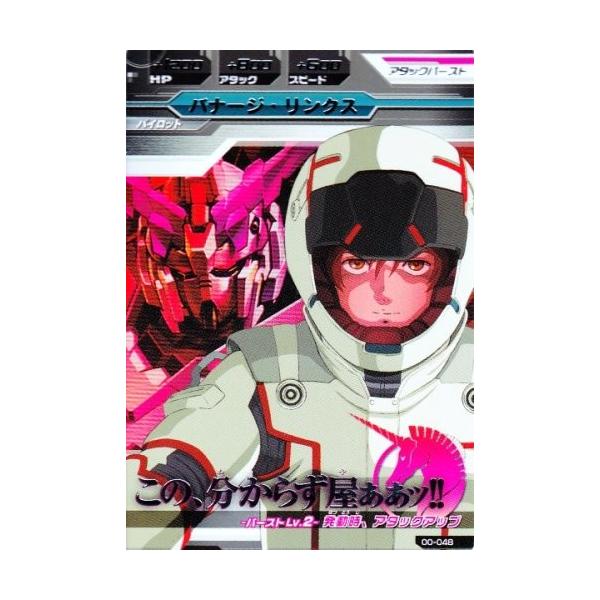 karintou-shop_gta00-048