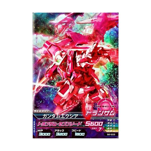 ガンダムトライエイジ BUILD MS 8弾 M （B8-033）ガンダムエクシア