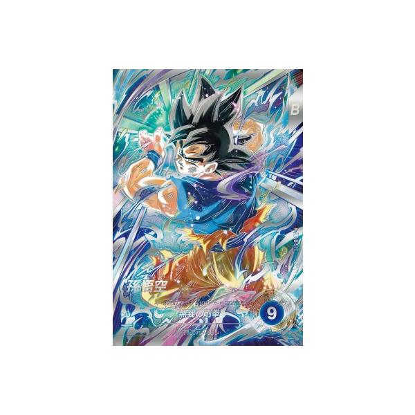 ドラゴンボールスーパーダイバーズ SDV8-SEC SEC☆ 孫悟空（パラレル