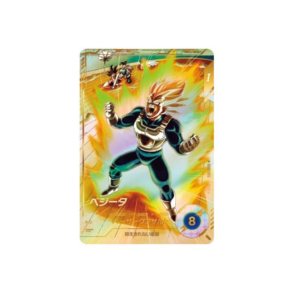 karintou-shop_sdv2-050p