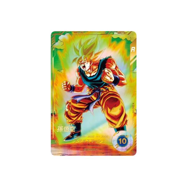 美品 sdv2-018 孫悟空 パラレル ドラゴンボールスーパーダイバーズ