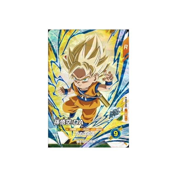 ドラゴンボールスーパーダイバーズ SDV3-060 SR 孫悟空：DA 【3弾