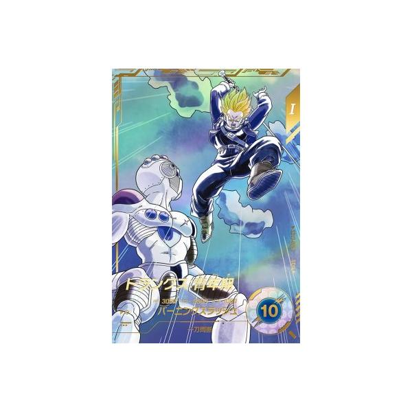 ドラゴンボールスーパーダイバーズ SDV3-029 トランクス青年期 GDR