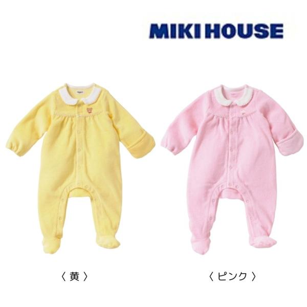 MIKI HOUSE（ミキハウス） 足つきパイル素材カバーオール 70cm 43-1201