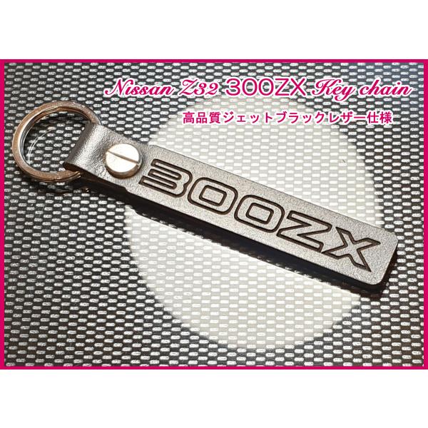 日産 フェアレディZ Z32 300ZX ロゴ ジェットブラックレザー