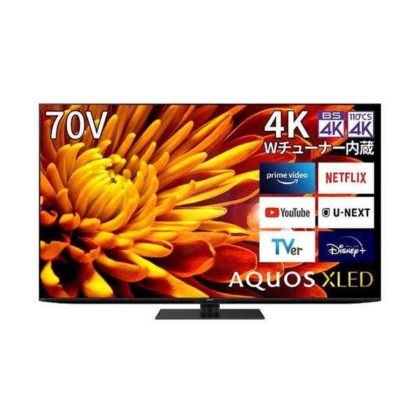AQUOS 4T-C70EP1 シャープ 70V型 4K液晶テレビ XLED : 家電のSAKURA