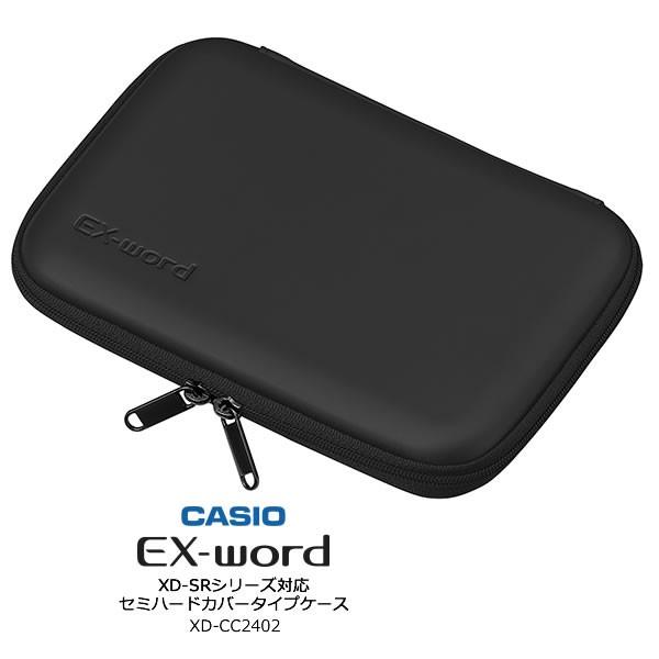 CASIO（カシオ） CASIO XD-CC2402BK ブラック エクスワード 純正