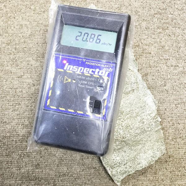 バドガシュタイン鉱石（約900g）放射線量約24.6μSv : ケィディー