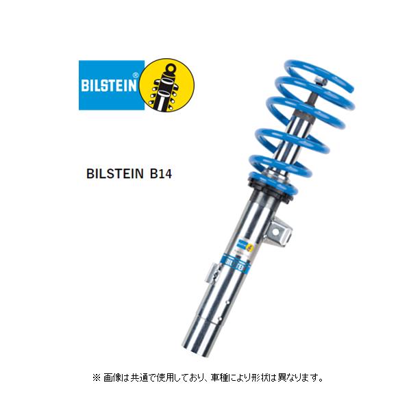 BILSTEIN（ビルシュタイン） B14 車高調 BMW 1シリーズ F20 M135i