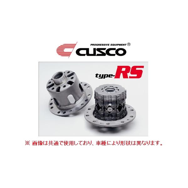 クスコ（CUSCO） タイプRS LSD 1.5WAY(1&1.5WAY) リア ハイゼット