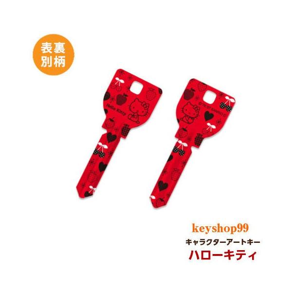 keyshop99_k06