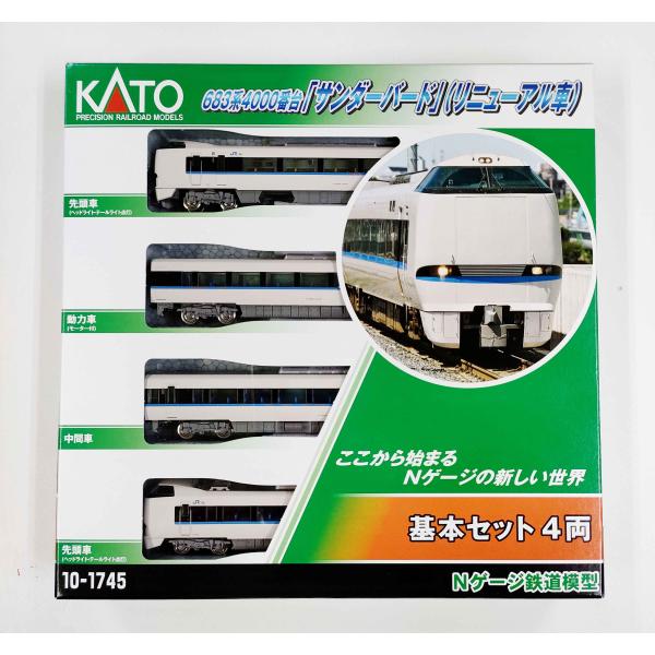 KATO 10-1745 683系4000番台「サンダーバード」(リニューアル車)基本