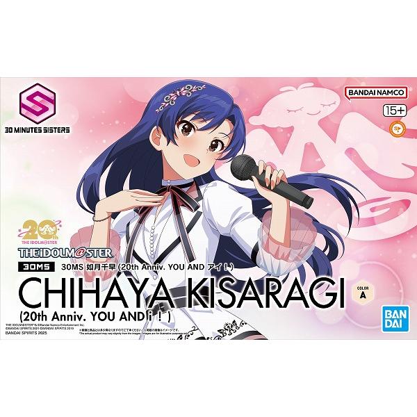 如月千早 (20th Anniv. YOU AND アイ！) (アイドルマスター) 新品30MS