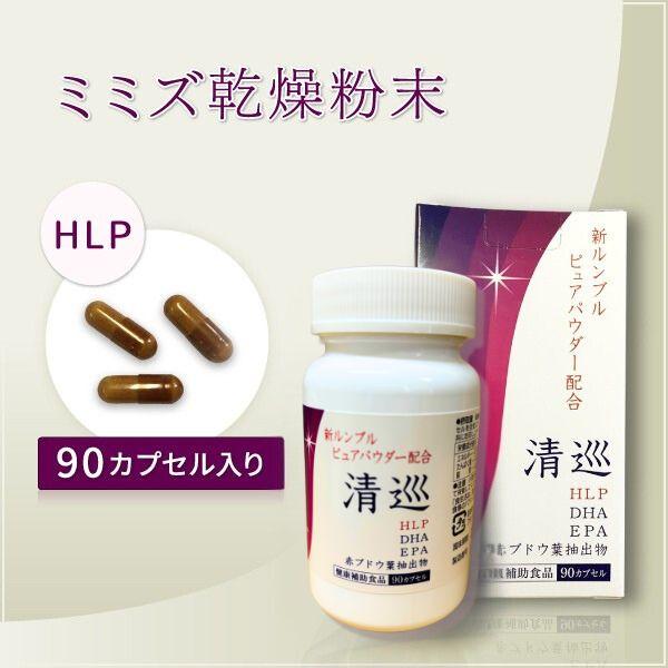 フルネスミミズ乾燥粉末4箱 賞味期限2028 05 フルネスミミズ乾燥粉末4