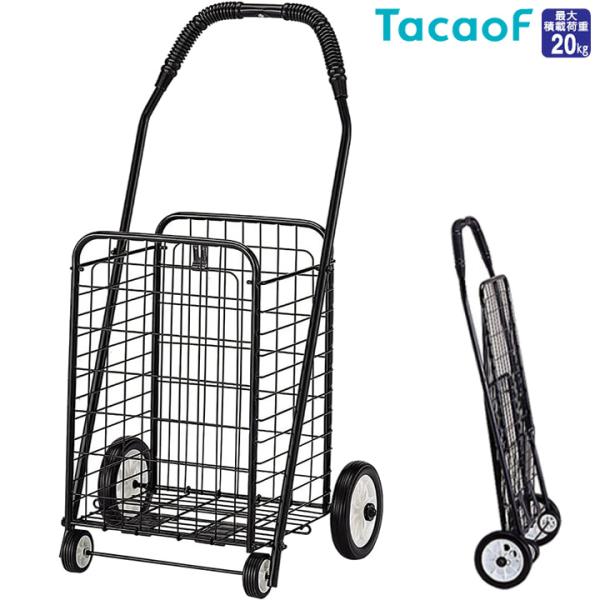 Tacaof シルバーカー ワイヤーカート 幸和製作所 K-44 ショッピング