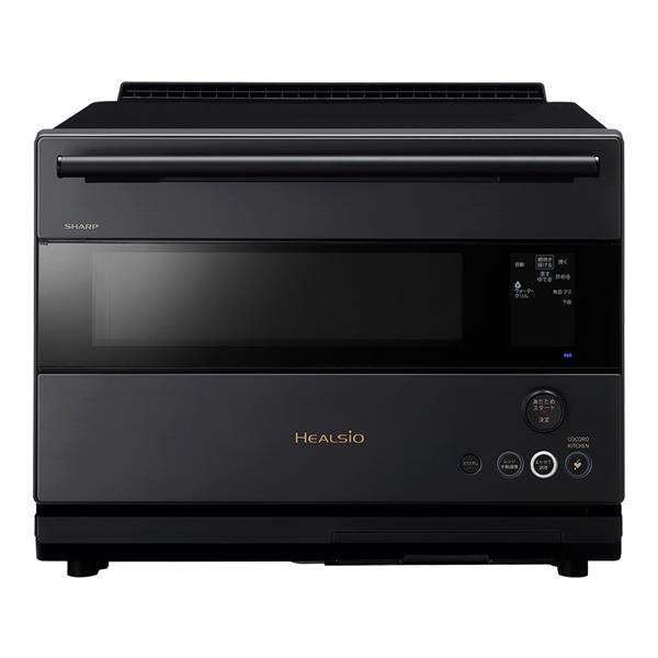 AX-RS1C-H シャープ SHARP HEALSIO ヘルシオ ウォーターオーブン 30L 2