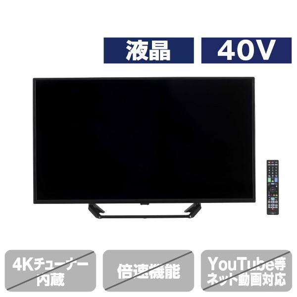 OL40WD300 オリオン 液晶テレビ 40インチ : サカイ卸売センター - 通販
