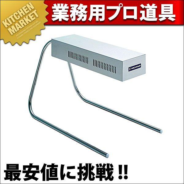 ヒートランプ ウォーマー HLW-500PT -（km） : 業務用厨房機器キッチン