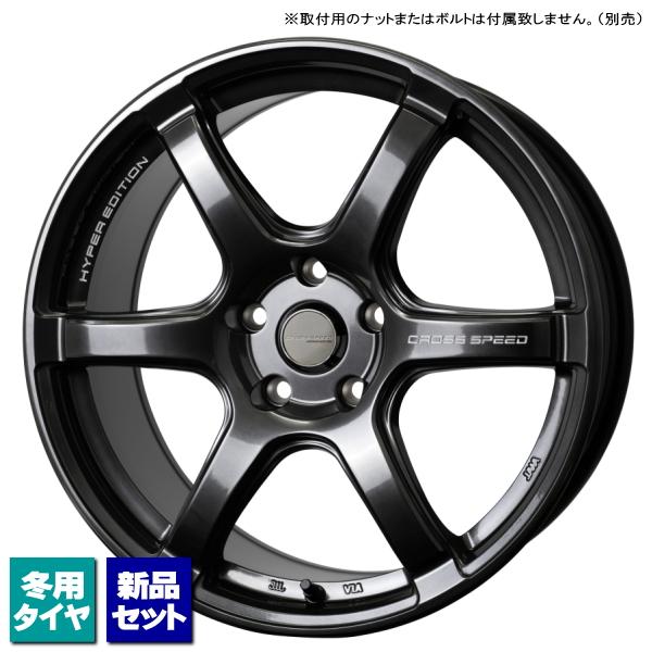 マツダ CX-5/CX-8/etc 当社指定輸入スタッドレスタイヤ 225/60R18