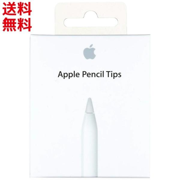 Apple Apple純正 Apple Pencil Tips 交換用 ペン先 替え芯 4個入り