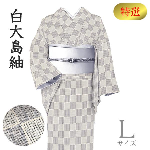 kimono-daiyasu_sr526